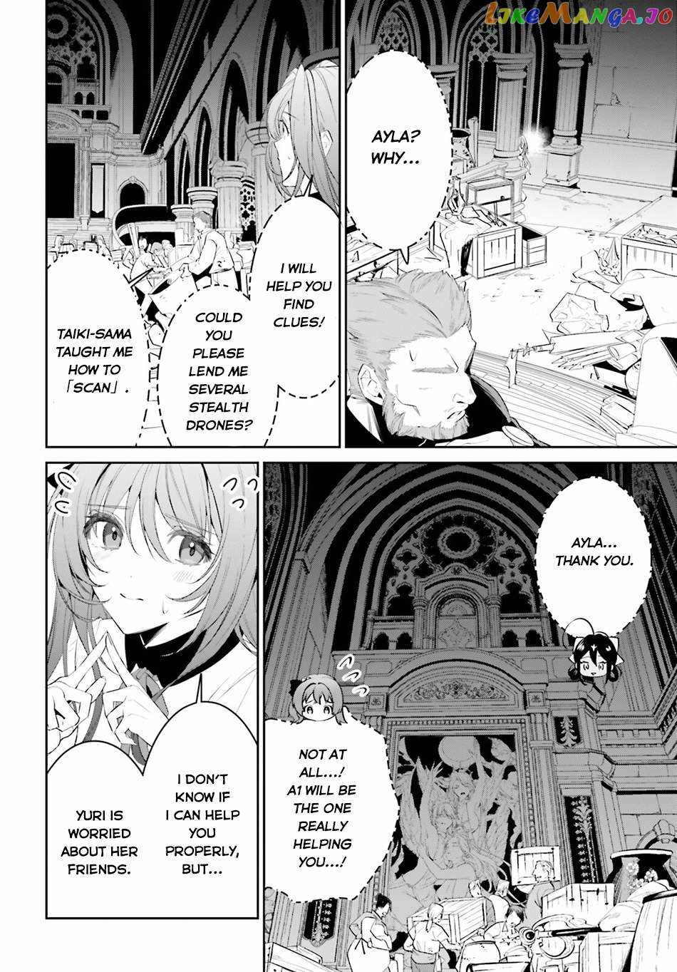 Tenkuu no Shiro o Moratta no de Isekai de Tanoshiku Asobitai Chapter 42 15